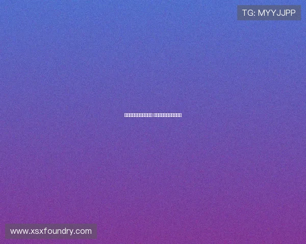 萨内佳夫重返德国国家队 四名门将入选备战世预赛